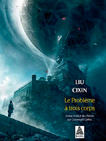 Le Problème à trois corps de Liu Cixin